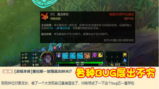 2022年Riot Games影响力报告深度解析