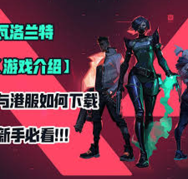 数字化赛事内容服务